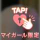 本日も