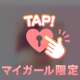 明日から♪