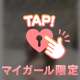 29日アラジンのお兄様へ