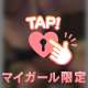 ねぇねぇ、(*⳽ˊ͈  ᵌˋ͈)⳽