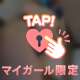 エチエチな時間💓‪
