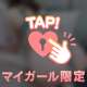 どっちが無理？