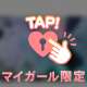 Rock♪