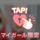 おはようございます♪
