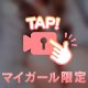 にやにや
