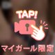 未来は明るい