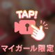 スタイル抜群❤️‍🔥