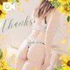 8月9日🌻お礼letter