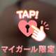 ♡