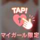 100分のご指名💕