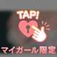 Fカップ🍒