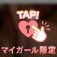 ◯◯と◯◯の違い💡