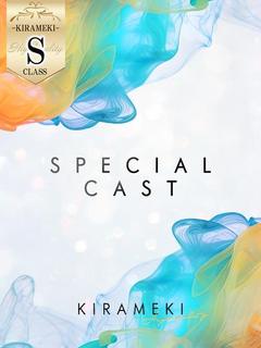 ムギ【SPECIAL】