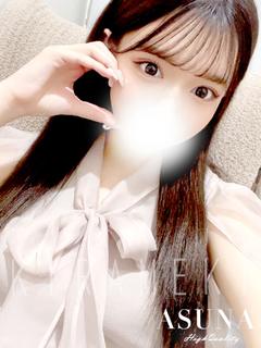 アスナ
