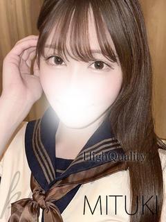ミツキ