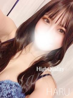 ハル