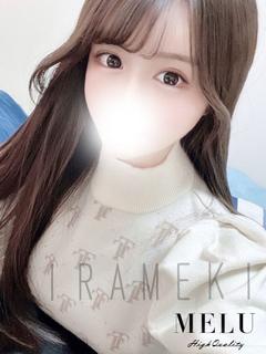 メル