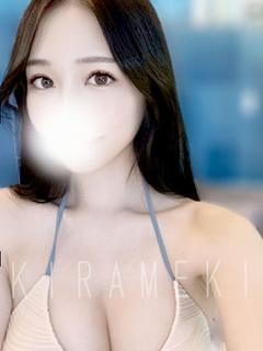 ナミ