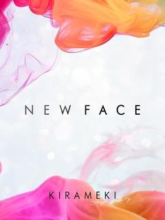 レア　NEW