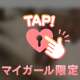 どれもこれも1番