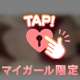 大きくなってる…