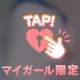 一緒に汗だくになろ？♡