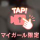 最終日⸜❤︎⸝‍
