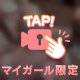 【🎥】A♡B♡C