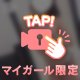 ㊙️