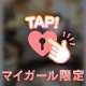 🩵え◯ちとビールはナニがすき❔🔞🩵