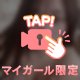 お口もアソコもあっつあつ