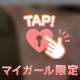 乳首ポロリ…どころではない🖐️バーンッ🖐️