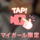 【⚠️音声あり】これぞ関西弁って感じ🤣
