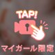 🤍実は🤍