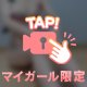 [お題]from:くしゃみフェチさん