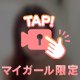絶景とはこのこと🔞❤️