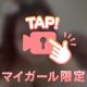 ノーパンノーブラ派‼️🥰