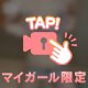 全身動画🎥🩷