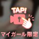動画♡♡