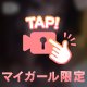 悩殺えっち🤍
