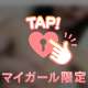 次回15時〜🎀
