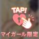 鳴り響く音がえろすぎる