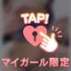 オトハと一緒に気持ちよくなってくれる人募集中🈁♡♡