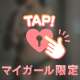 楽しい時間をありがとう💓‪