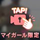 開放的な🫧