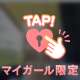 朝からえ〇ちな、、♡