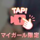 🤍布面積少なめ😬