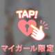 6/2お礼🕊️💌