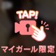 天然🔞