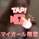 憂鬱な夜の晴らし方